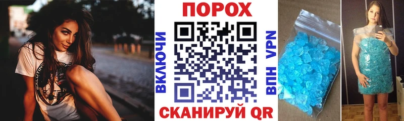 ссылка на мегу tor  где продают   Новая Усмань  Амфетамин VHQ 