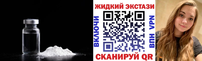 БУТИРАТ Butirat  где продают наркотики  Новая Усмань 