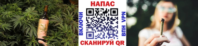 Печенье с ТГК конопля Новая Усмань