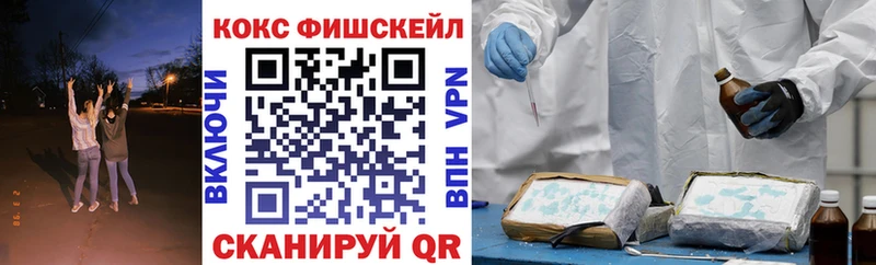 КОКАИН Эквадор  цены наркотик  Новая Усмань 