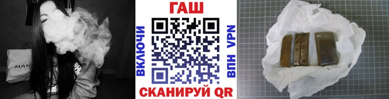 цена наркотик  Новая Усмань  blacksprut   сайты даркнета состав  ГАШИШ убойный 