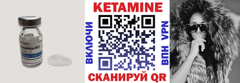hydra ссылки  Новая Усмань  КЕТАМИН ketamine 