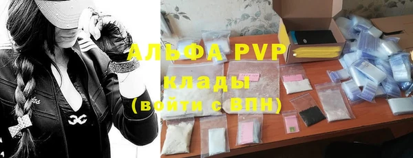 ГАЛЛЮЦИНОГЕННЫЕ ГРИБЫ Краснослободск
