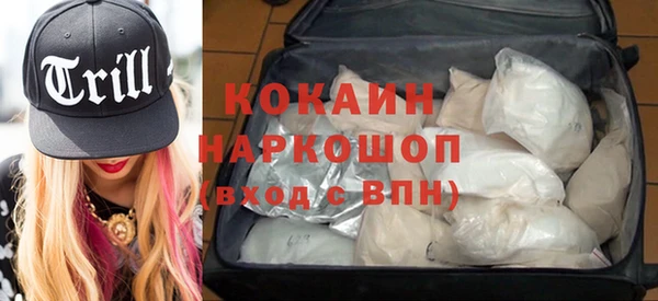 каннабис Красноперекопск