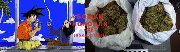 каннабис Красноперекопск