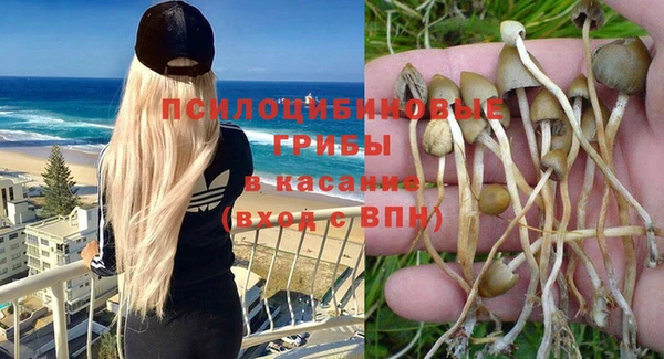 каннабис Красноперекопск
