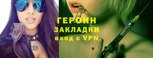героин Краснотурьинск