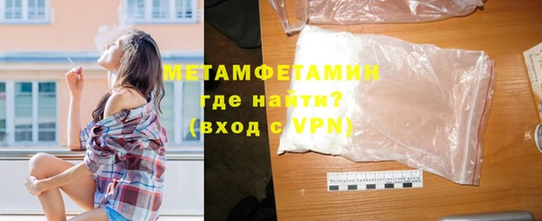 каннабис Красноперекопск