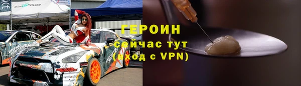 ГАЛЛЮЦИНОГЕННЫЕ ГРИБЫ Краснослободск
