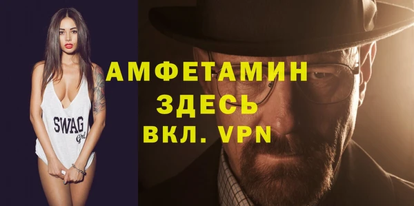 ГАЛЛЮЦИНОГЕННЫЕ ГРИБЫ Краснослободск