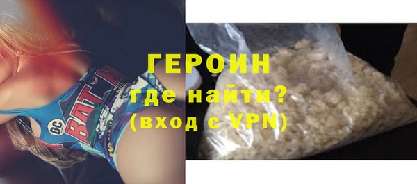 героин Краснотурьинск