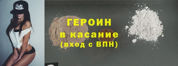 ГАЛЛЮЦИНОГЕННЫЕ ГРИБЫ Краснослободск