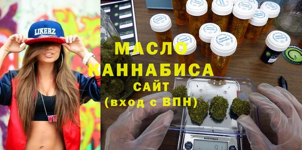 каннабис Красноперекопск