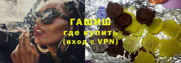 каннабис Красноперекопск