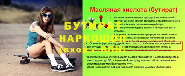 героин Краснотурьинск