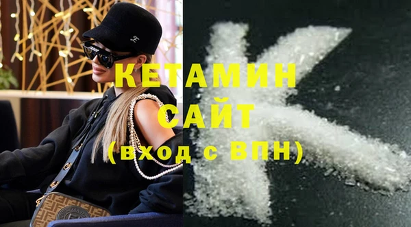 каннабис Красноперекопск