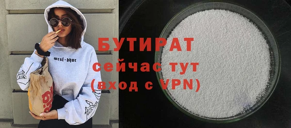 ГАЛЛЮЦИНОГЕННЫЕ ГРИБЫ Краснослободск