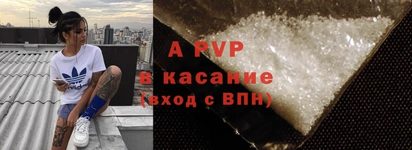 ГАЛЛЮЦИНОГЕННЫЕ ГРИБЫ Краснослободск
