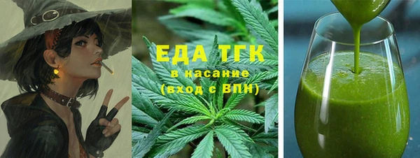 каннабис Красноперекопск