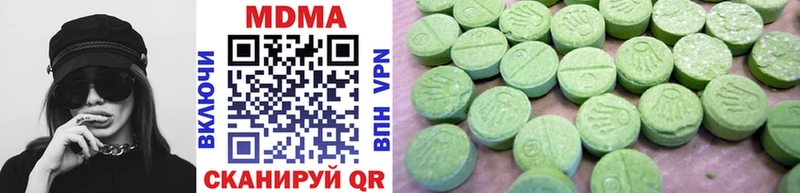 МДМА молли  даркнет сайт  Новая Усмань 