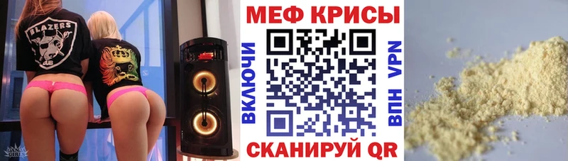 hydra сайт  Новая Усмань  МЯУ-МЯУ 4 MMC 