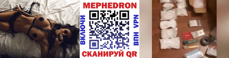 МЕФ кристаллы Новая Усмань