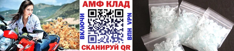 мега ссылка  Новая Усмань  МЕТАМФЕТАМИН пудра 