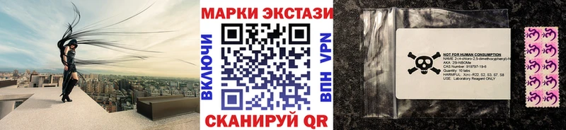 mega зеркало  Новая Усмань  Марки N-bome 1500мкг 