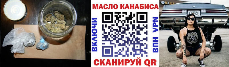 где купить наркотик  Новая Усмань  OMG маркетплейс  ТГК Wax 